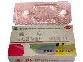 毓亭ユーティン2錠(緊急避妊薬)